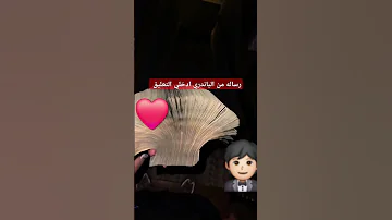العراق اكسبلور Bts الخاطف البشري لايك Live Love الياندري 
