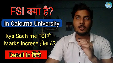Kya FSI में Marks Increase  होता है? 🤔 Full Detail In Hindi |FSI kya hai| fsi in calcutta university