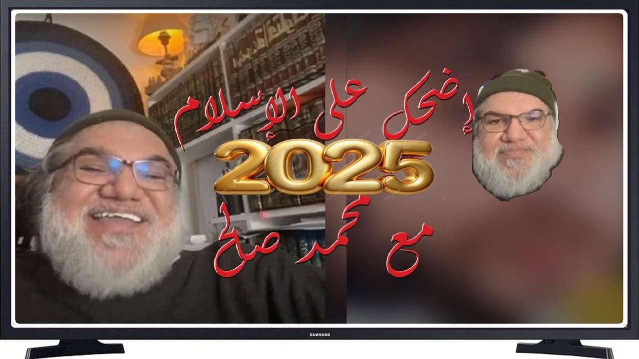 LIVE MSTV 2025-08-23 A