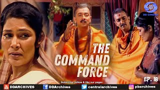 The Command Force | Serial | Episode - 18