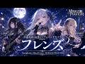 【80年代名曲】フレンズ / レベッカ – Symphonic Metal Cover | MIRAGE PHANTOM