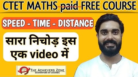 Speed Time Distance Tricks - CTET EXAMS | part 2 , crash course | vivek sir , the achievers zone |