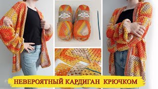 видео: 🍁🍂НЕВЕРОЯТНО КРАСИВЫЙ КАРДИГАН  картинка: 🍁🍂НЕВЕРОЯТНО КРАСИВЫЙ КАРДИГАН