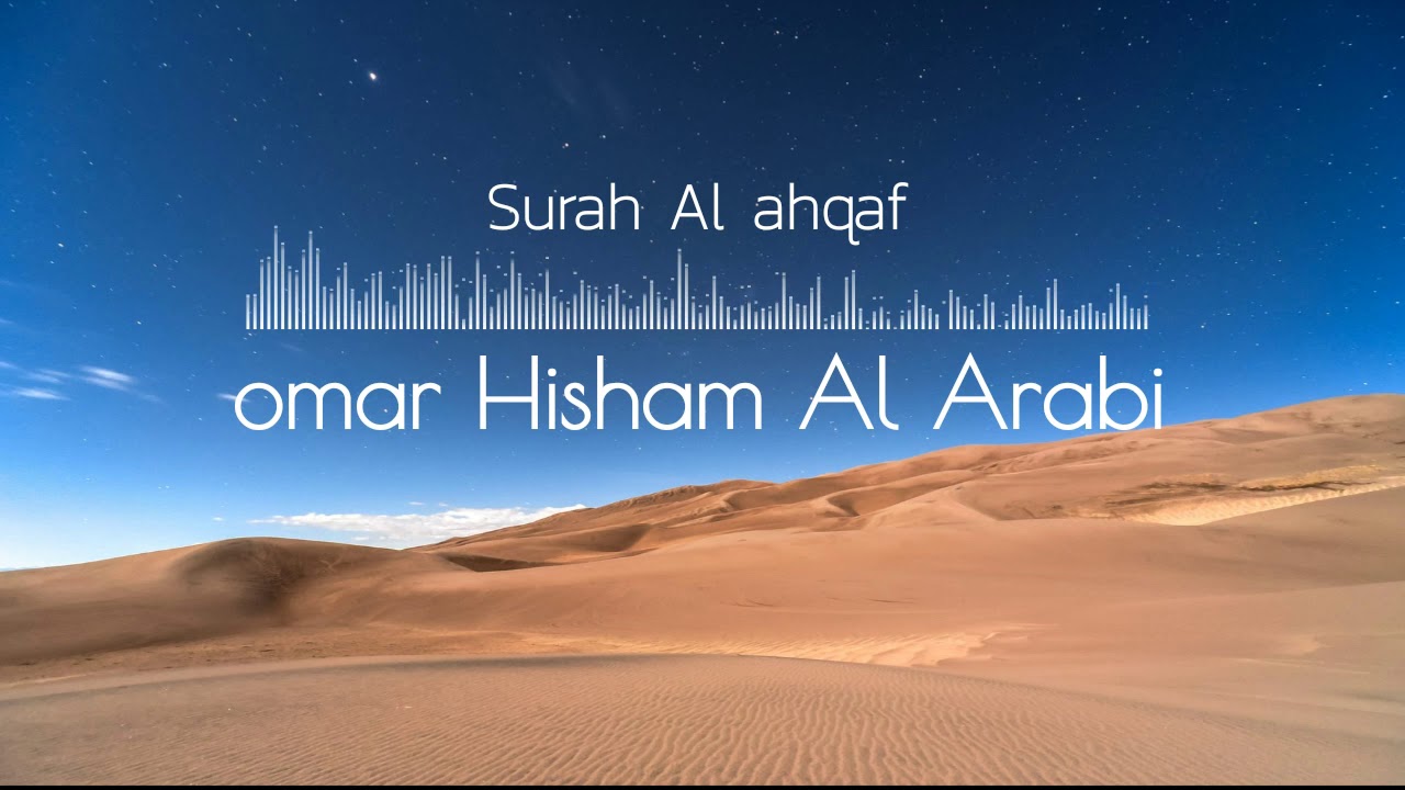 What Omar Hisham Al Arabi’s Wife Reveals About His World
