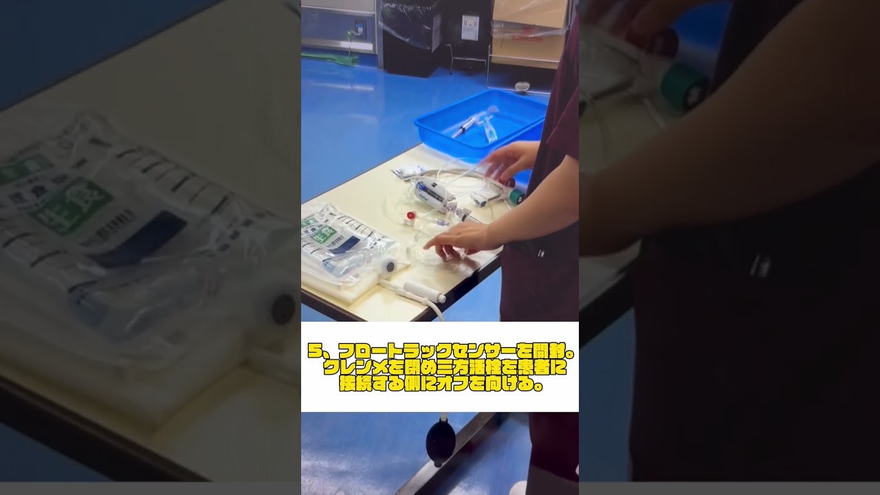 Aラインセッティング part1