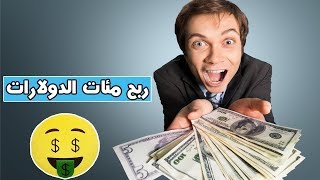 حصري شرح موقع cut4earn  لربح 20 دولار يوميا من اختصار الروابط