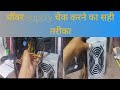 computer power On problems check the power supply and Ram Clening@ShreejiSystems