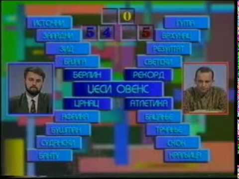 Muzicka slagalica - 105. emisija.avi