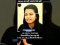 UPSC TOPPER DIVYA TANWAR TO LBSNAA