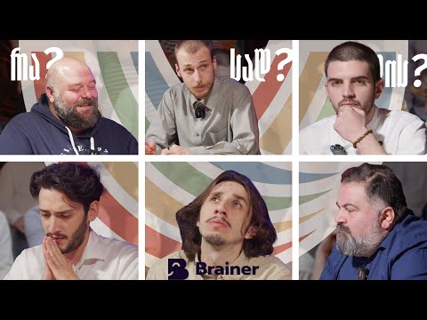 შონზიკას რა? სად? როდის? - შემოდგომის სერიის პირველი თამაში #რასადროდის