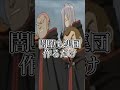 雷門中学やめてえな～エイリア編～