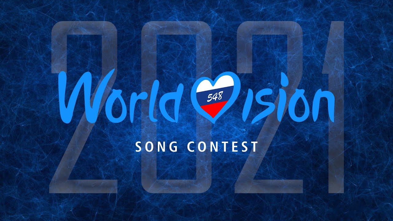 WORLDVISION-548 2021 / II ЭТАП