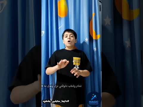 الإعلان عن كتاب شوال التكنولوجيا 