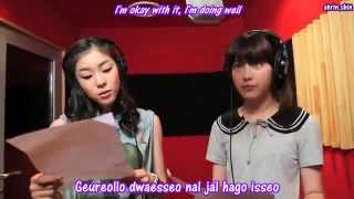 IU & Kim Yuna - Ice Flower with romanization and english