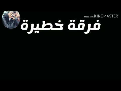 مهرجان جبروت ورجوله حاله واتس حمو بيكا اكتساح