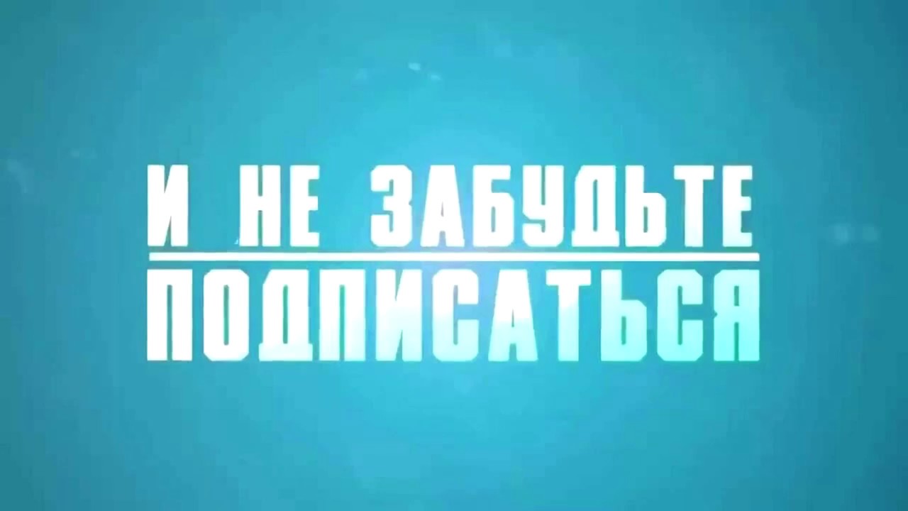 Stay out перекупщик