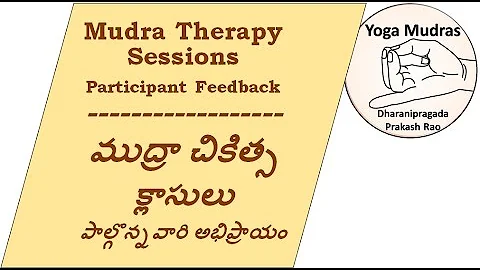 Mudra Therapy Sessions Feedback in Telugu| YogaMudras | by Yoga Trainer Srivalli Kadali