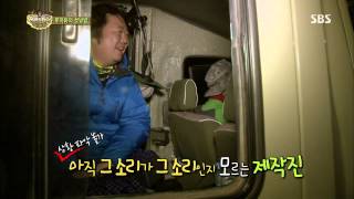 정글의법칙 2013-10-11 #15(2)