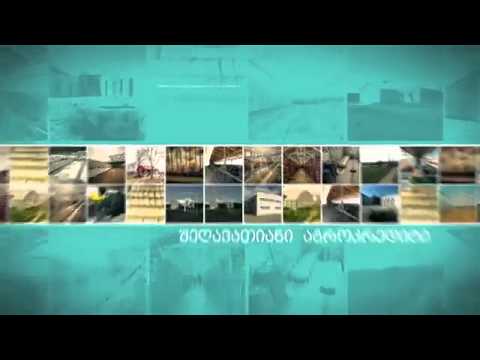 74 ახალი საწარმო - ეს მხოლოდ დასაწყისია