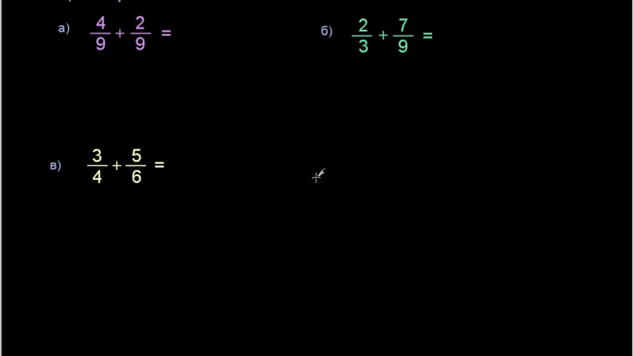 Sobiranje na dropki so razlicni imeniteli, 1 del