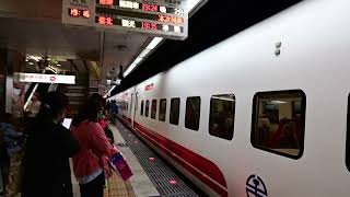 台鐵普悠瑪229次 TEMU2000 2037/2038離開台北車站