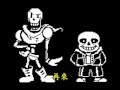 Undertale Sans CV:彭恰恰 Papyrus CV:許效舜