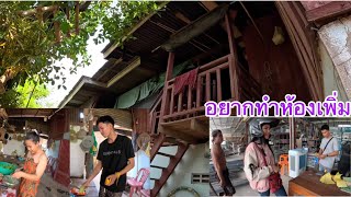 บ้านปีใหม่สาวลาวคิดอยากทำห้องนอนใหม่ให้แม่ได้อยู่สบาย / ຢາກເຮັດຫ້ອງໃຫມ່ໃຫ້ແມ່