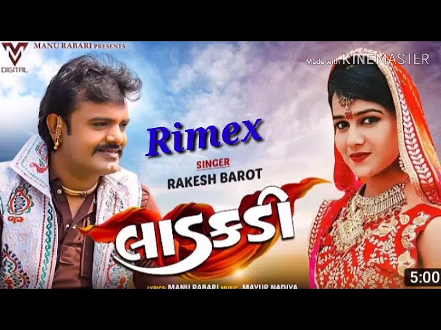 remix ladakadi| લાડકડી | rakesh barot latest gujrati song 2020| KB Dijital Ghodasar