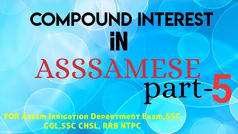 Compound Interest FOR ASSAM IRRIGATION DEPERTMENT EXAM usingTricks part-5 ASSSAMESE