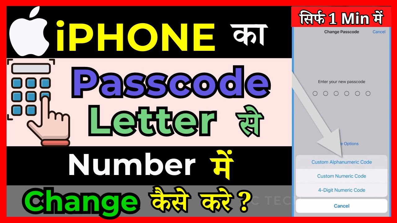 [iOS 13/14/15/16] How To Change iPhone Passcode From Alphanumeric To ...