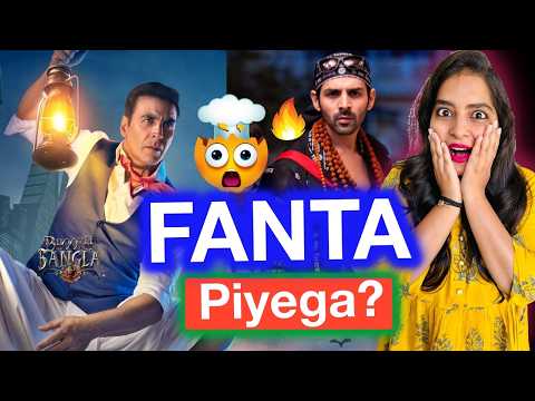 Bhooth Bangla Trailer REVIEW | Deeksha Sharma