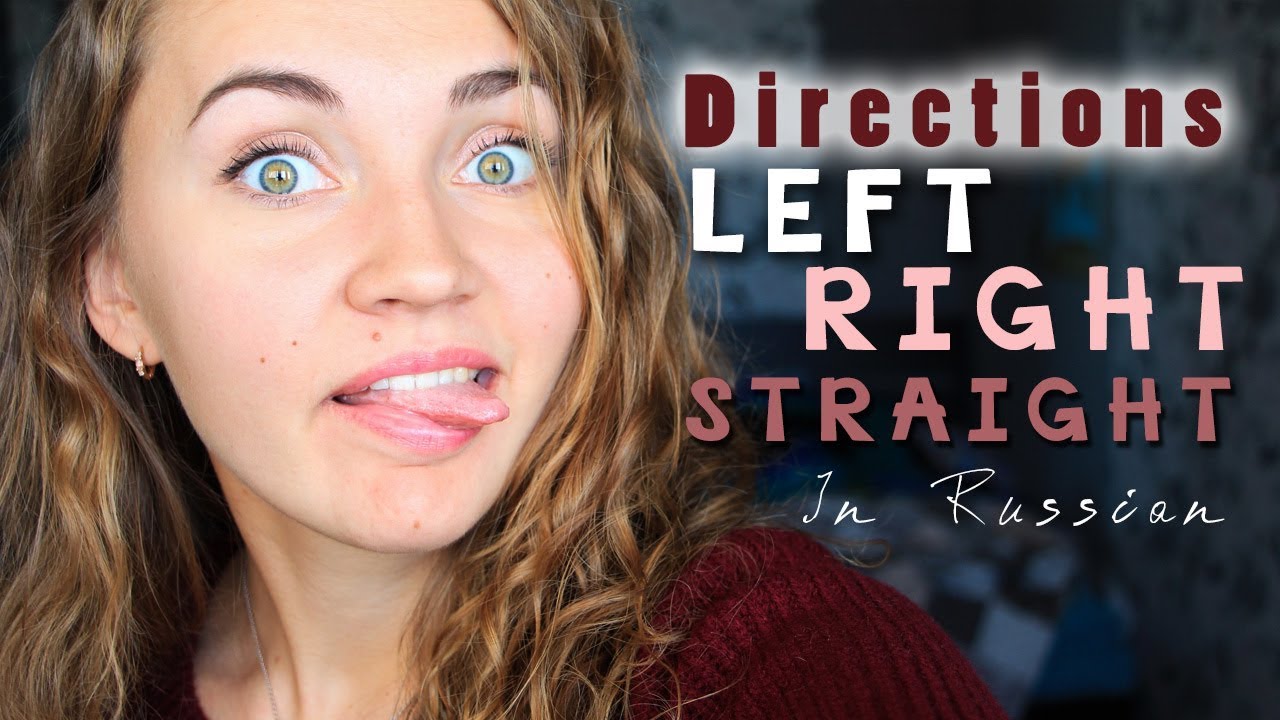 Directions in Russian. LEFT, RIGHT, STRAIGHT VOCABULARY YouTube