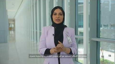 Pathology Lab Launch SSMC