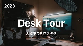 【デスクツアー】1K8.5畳のデスクツアー/緩く紹介