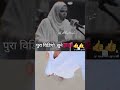 पुरा विङीयो देखै💯💯💯💯💯💯💯
