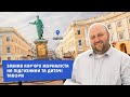 Олег Шайкевич: допомагає дітям і пенсіонерам | Люди Є 2