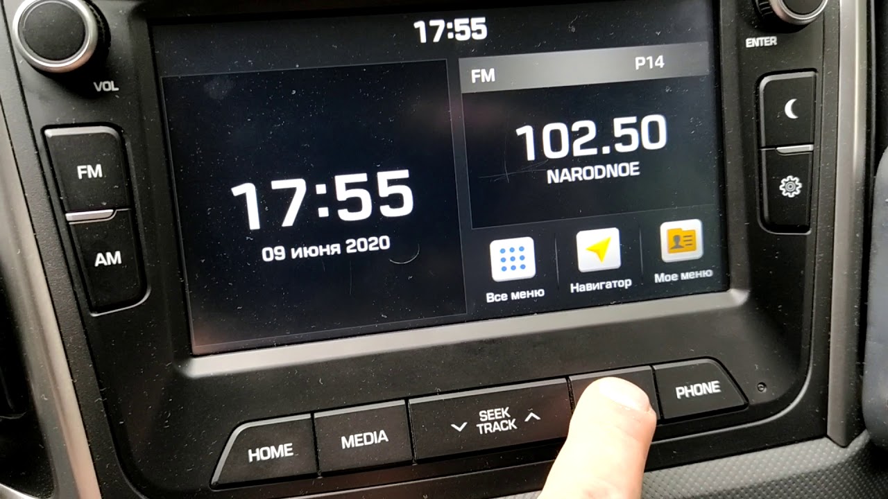 Штатная магнитола хендай крета инструкция - 80 фото