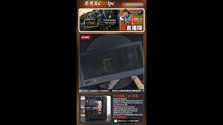 Playing it Cool! PC Livestream_2608080138(Taichung)#CPM1/AMD 9800X3D/MSI B850/MSI RTX5080/MSI FOR...