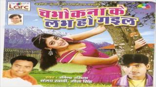 Bhojpuri hot songs 2017 new || didiya re chabhokana se ravindra rasila