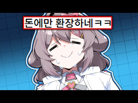 1년만에 밴당한 시청자 채팅 읽어봤습니다..