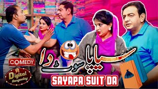 Syapa Suit Da | Aneeta Irani | Shary khan | Comedy Show