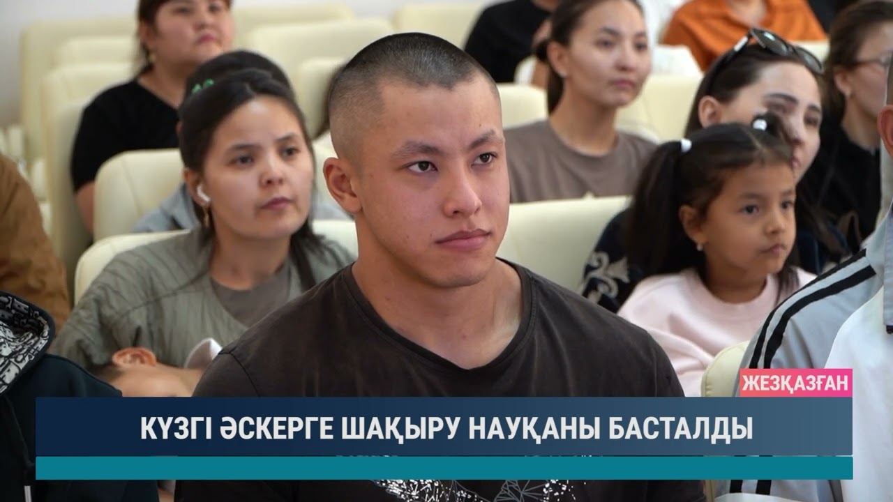 ULYTAU AQPARAT. Күндізгі жаңалықтар 04.09.2026