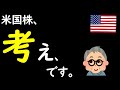 買いにくい所で入る。