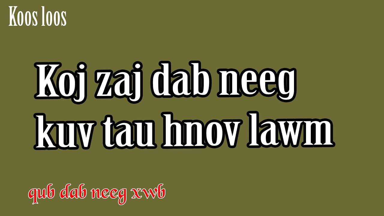 Koj zaj dab neeg kuv hnov lawm 12/31/2023
