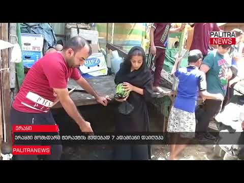 ერაყში მომხდარი ტერაქტის შედეგად 7 ადამიანი დაიღუპა