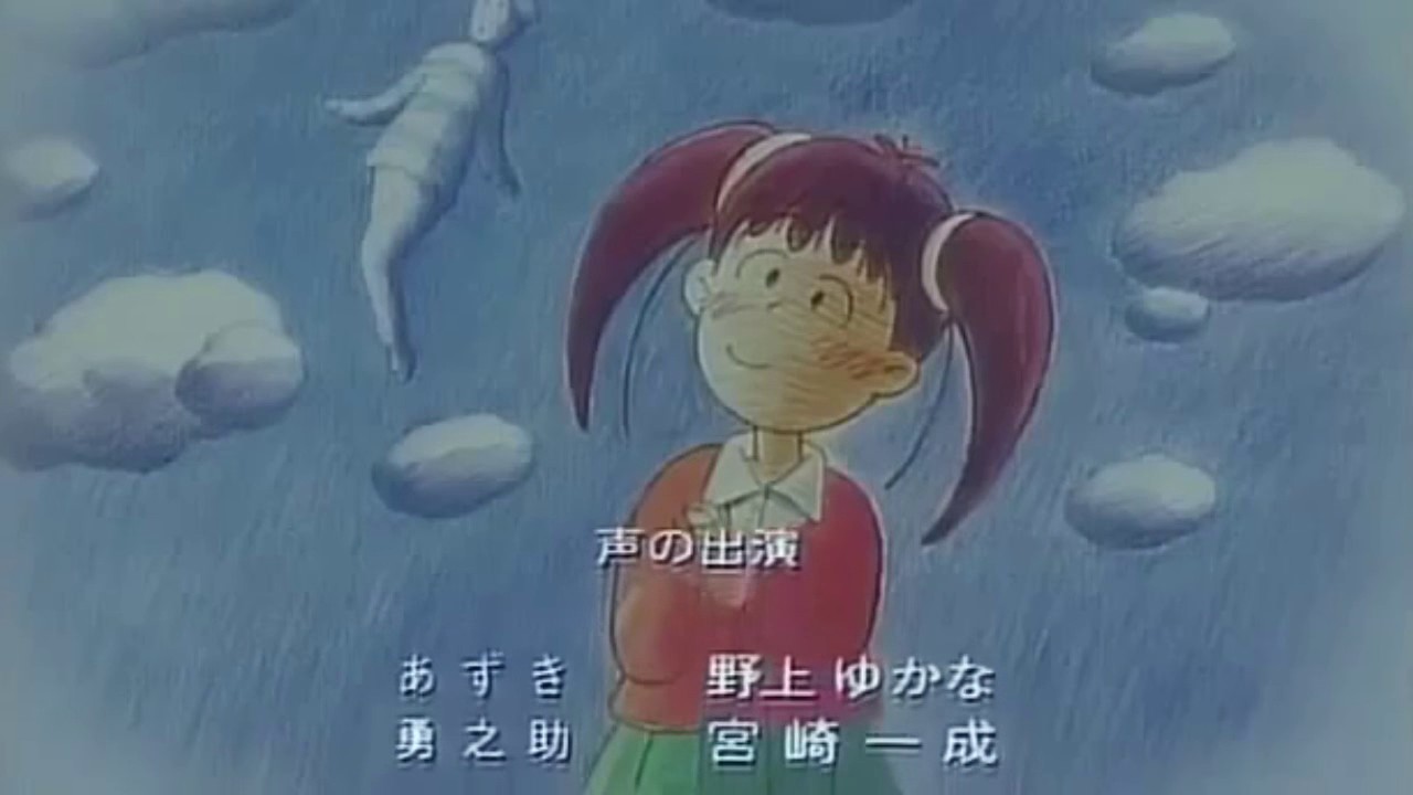 あずきちゃん Ost 48 イヴの風景 Youtube