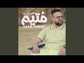 راني بيها متيم