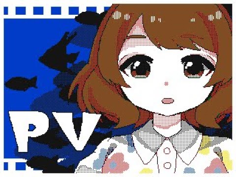 【デレステ】ウミユリ海底譚【うごメモ】