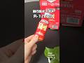 【旅行前飲む人必見！R-1容器活用術】GWの旅行に行く人役立ててね✨️ #旅行ハック #暮らしチャンネル #再利用 #R-1