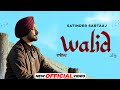 Satinder Sartaaj ਵ ਲ ਦ Walid HD Video Beat Minister Latest Punjabi Song 2023 New Song 2023 